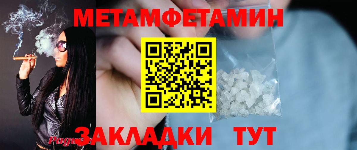 Хасавюрт  Amphetamine 98%  Вход с VPN 