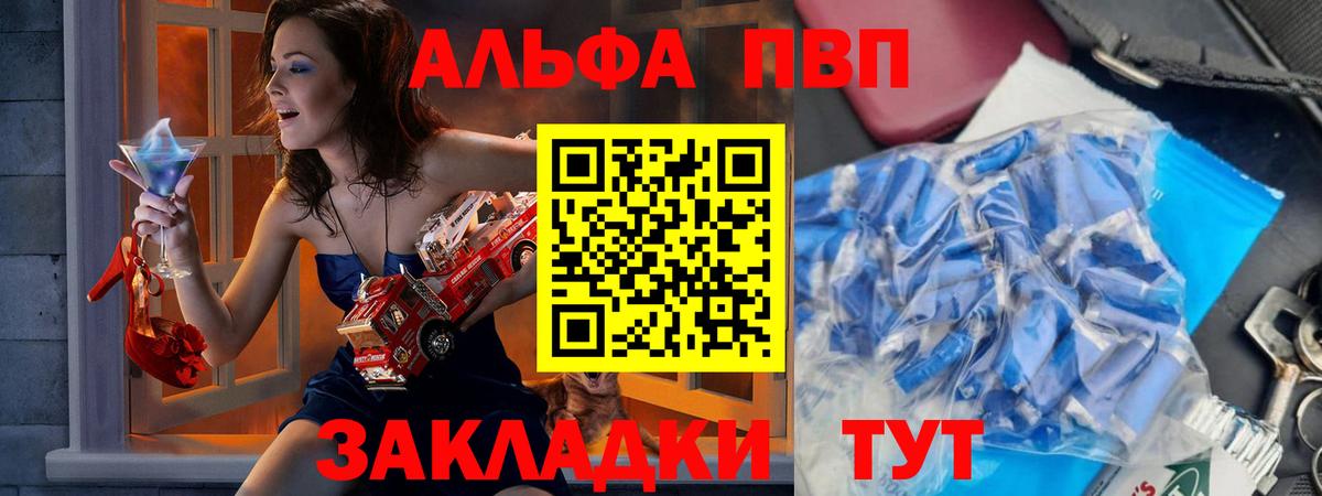 A-PVP СК КРИС Хасавюрт