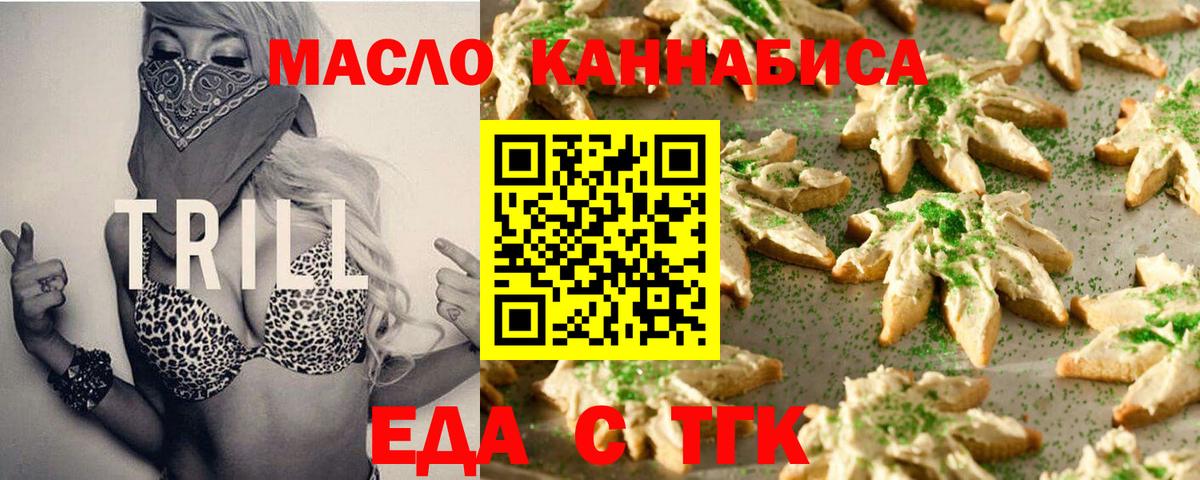 Хасавюрт  Canna-Cookies конопля  Вход с VPN 