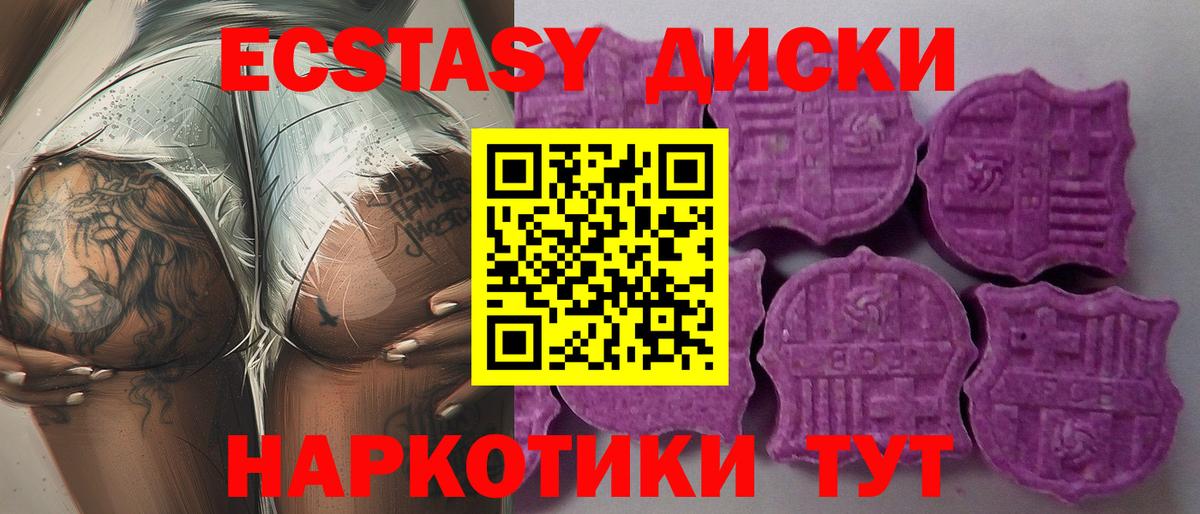 ЭКСТАЗИ mix Хасавюрт