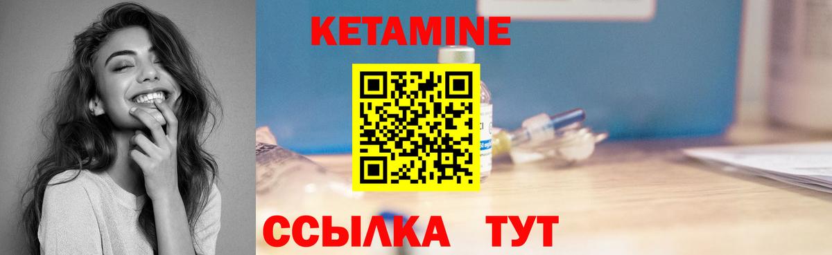 Кетамин ketamine  Вход с VPN  Кетамин VHQ  Хасавюрт 
