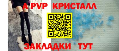прущие крисы Краснознаменск