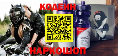 прущие крисы Краснознаменск