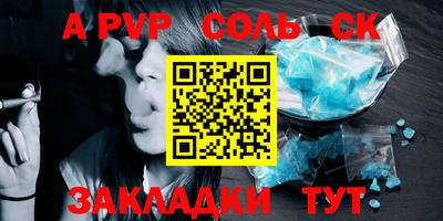 гашиш Краснодар