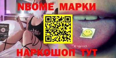 прущие крисы Краснознаменск