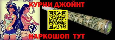 прущие крисы Краснознаменск