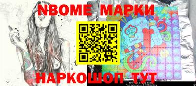 MDMA Краснокаменск