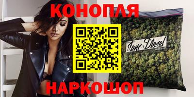 гашиш Краснодар