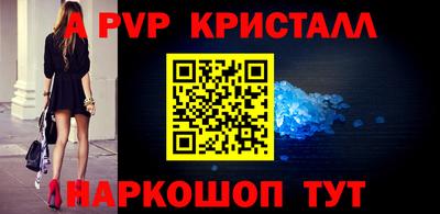 гашиш Краснодар