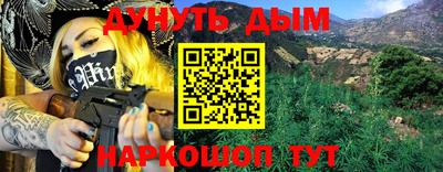прущие крисы Краснознаменск