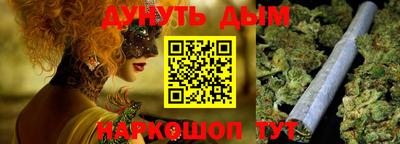 мескалин Кумертау