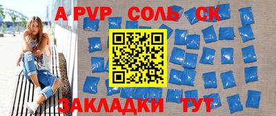 прущие крисы Краснознаменск