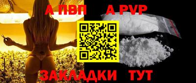 прущие крисы Краснознаменск