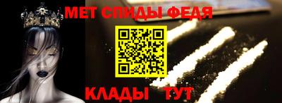 прущие крисы Краснознаменск