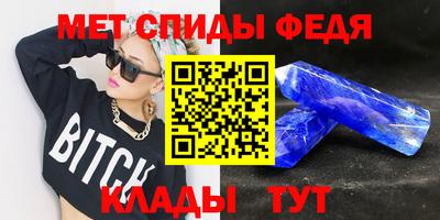 MDMA Краснокаменск