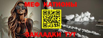 прущие крисы Краснознаменск