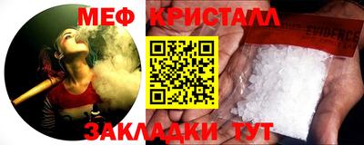 прущие крисы Краснознаменск