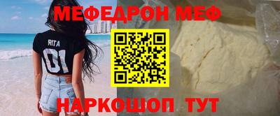 прущие крисы Краснознаменск