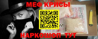 MDMA Краснокаменск
