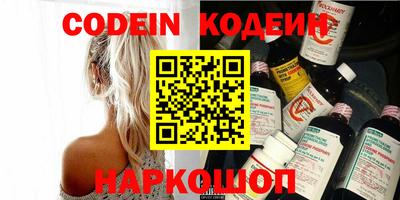 MDMA Краснокаменск