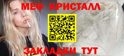 прущие крисы Краснознаменск