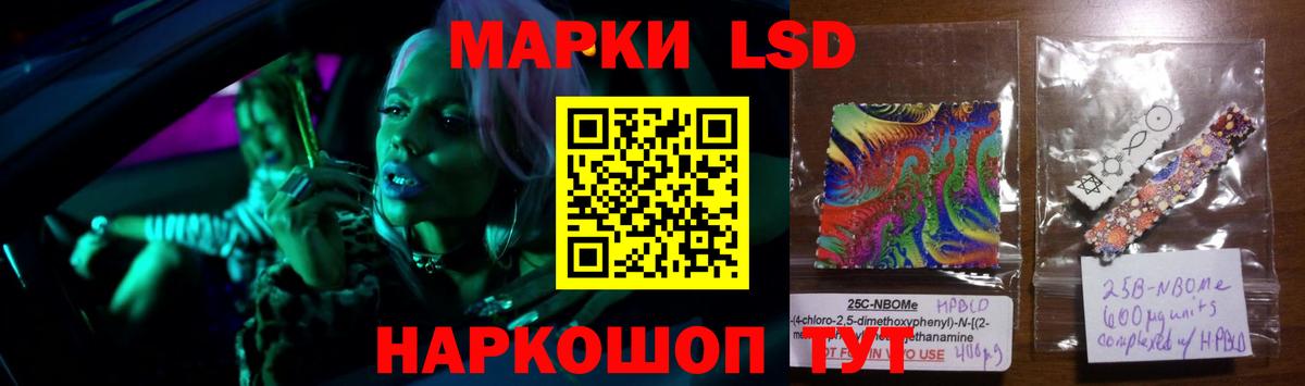 LSD-25 экстази ecstasy  Лсд 25 экстази  Хасавюрт  Вход с VPN 