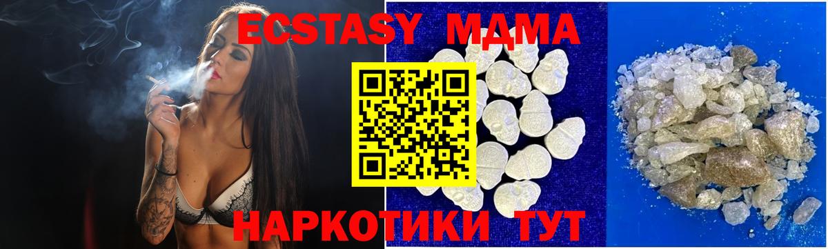 MDMA  Вход с VPN  Хасавюрт  МДМА VHQ 