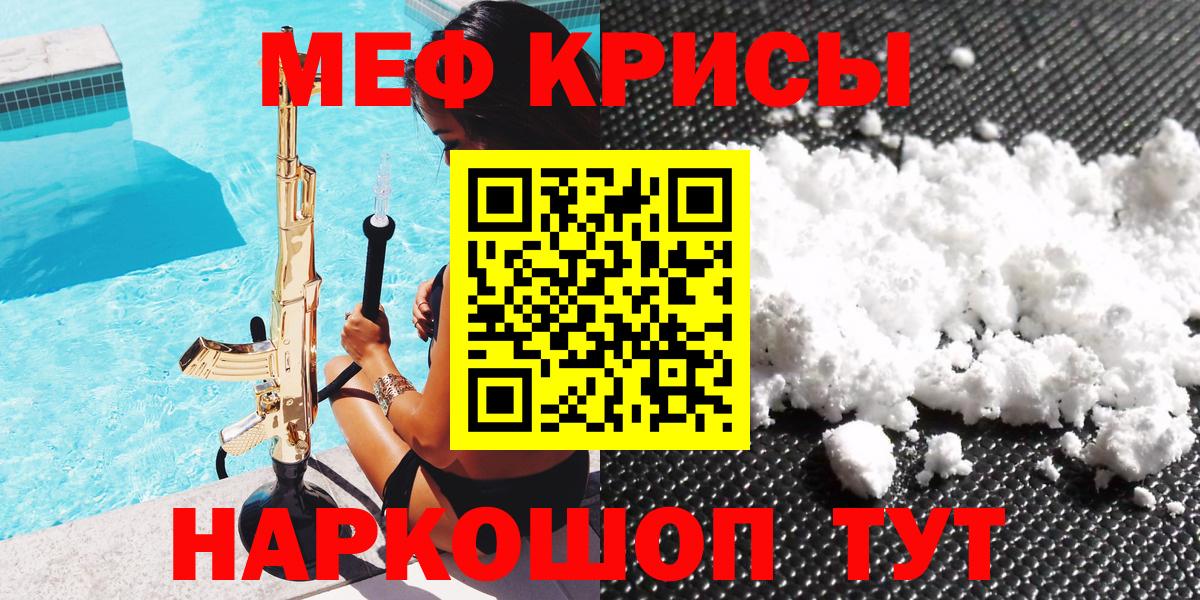 Мефедрон мяу мяу  МЯУ-МЯУ 4 MMC  Вход с VPN  МЯУ-МЯУ  Хасавюрт 