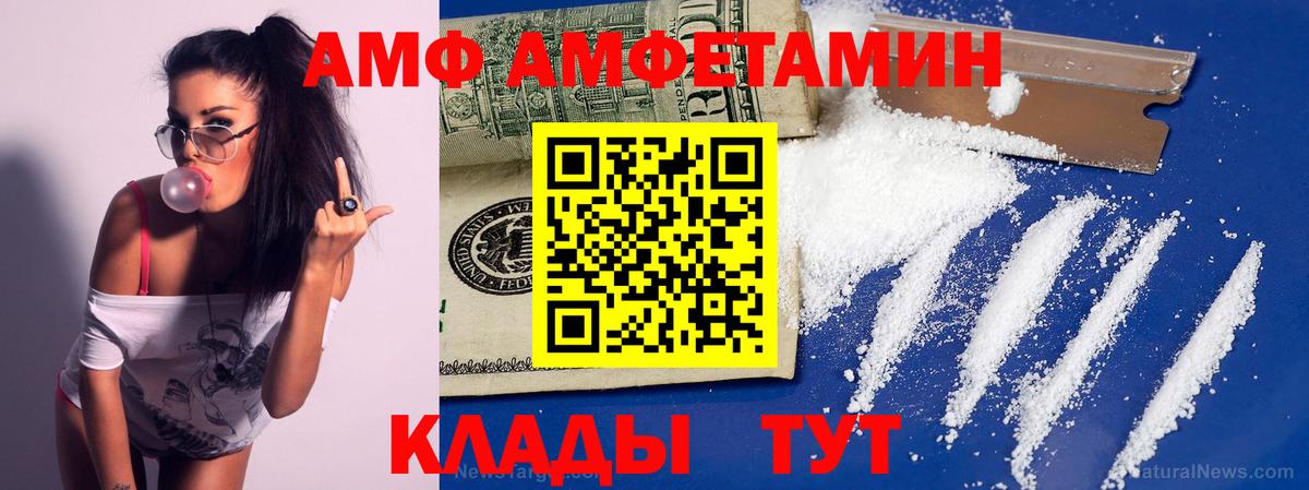 Метамфетамин Декстрометамфетамин 99.9% Хасавюрт