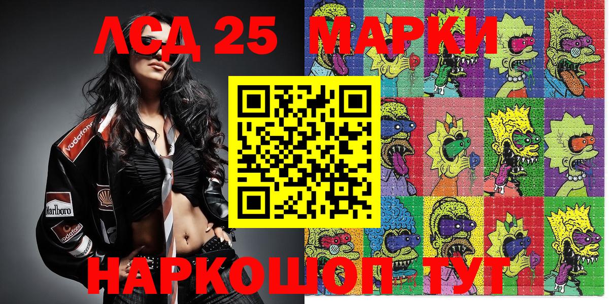 Марки NBOMe 1,5мг  Вход с VPN  Наркотические марки  Хасавюрт 