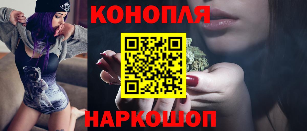 Марихуана Ganja Хасавюрт