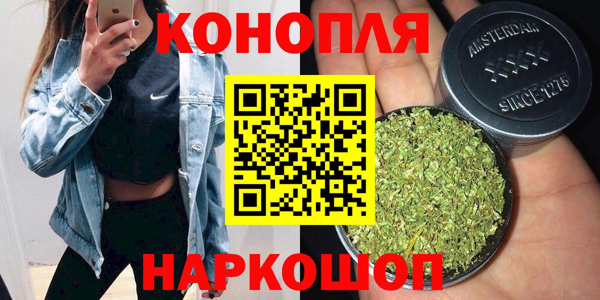 Бошки Шишки VHQ  Бошки Шишки OG Kush  МАРИХУАНА тримм  Бошки марихуана планчик  Хасавюрт  Вход с VPN 